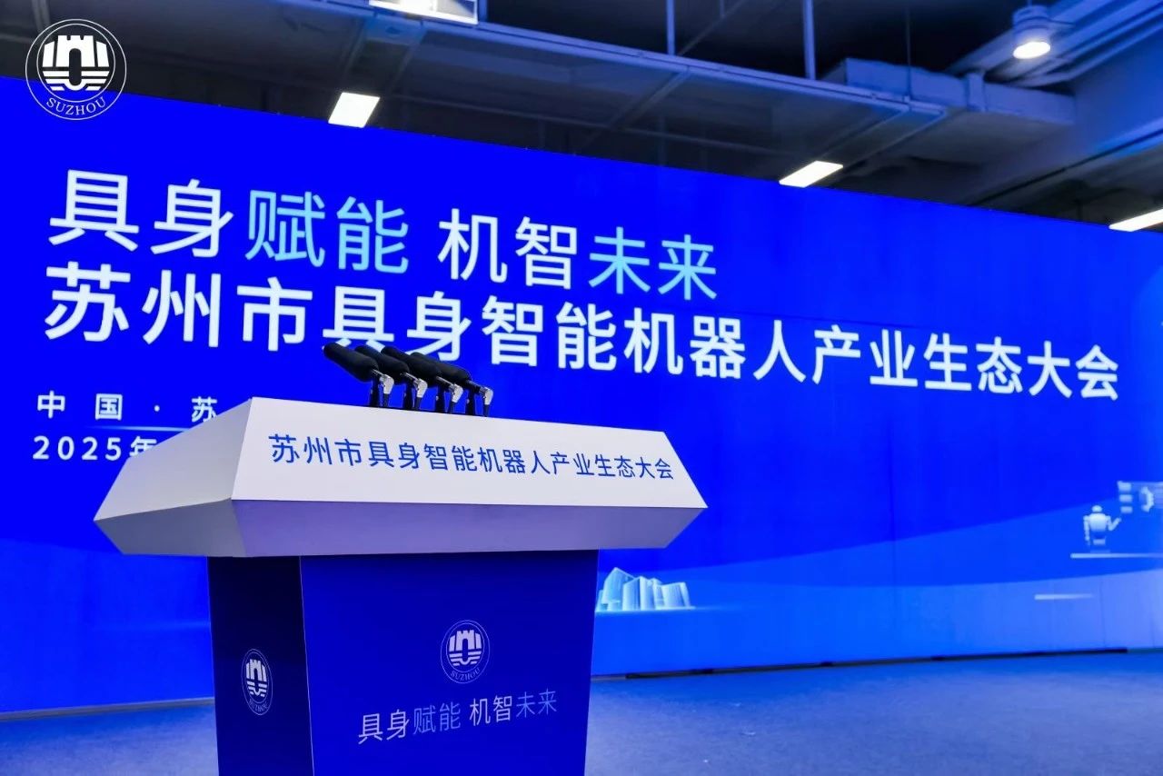 展会直击 | TPA玖钧传动亮相 “具身赋能 机智未来”