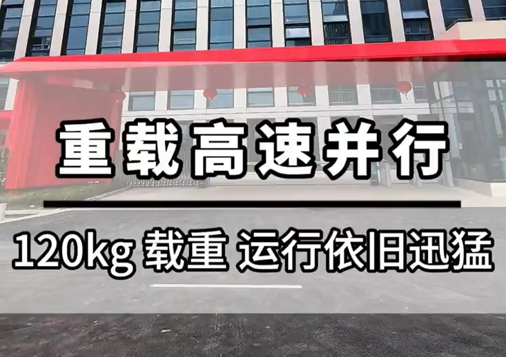 智能磁驱输送系统展示