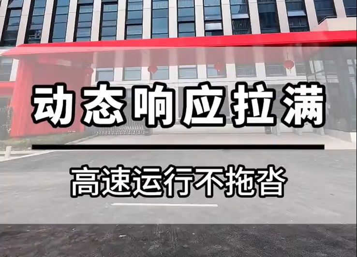 直线电机展示