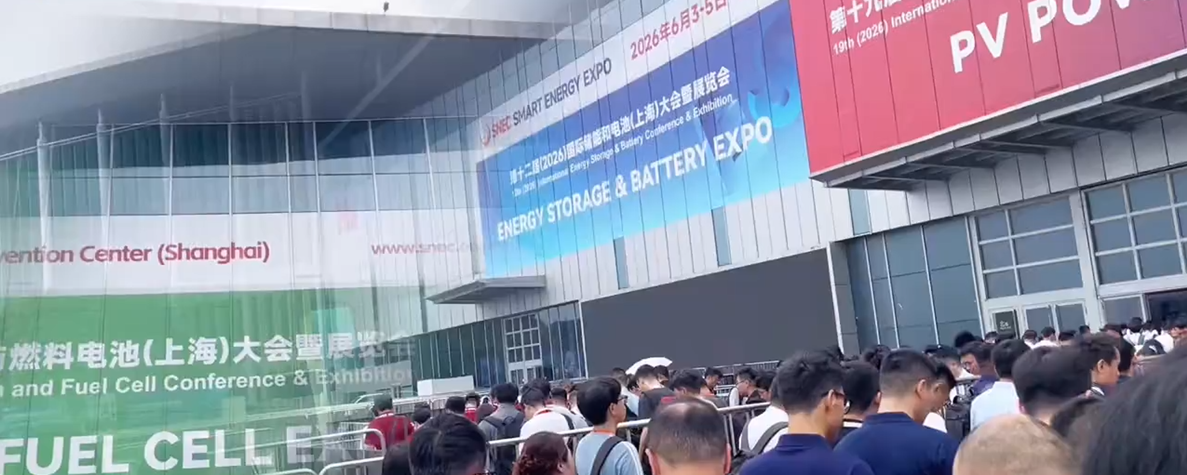 2026年上海SNEC展会