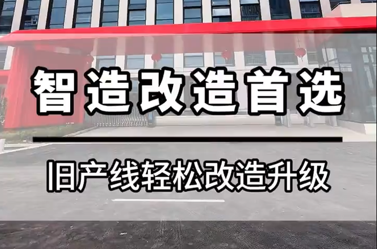 磁驱输送系统展示