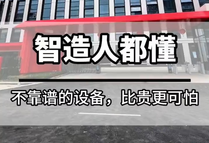 智能磁驱输送系统展示4